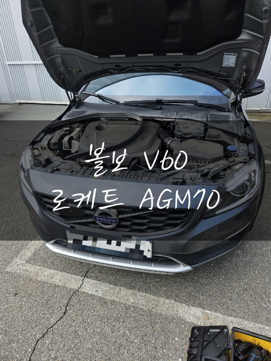 송추베터리 이미지