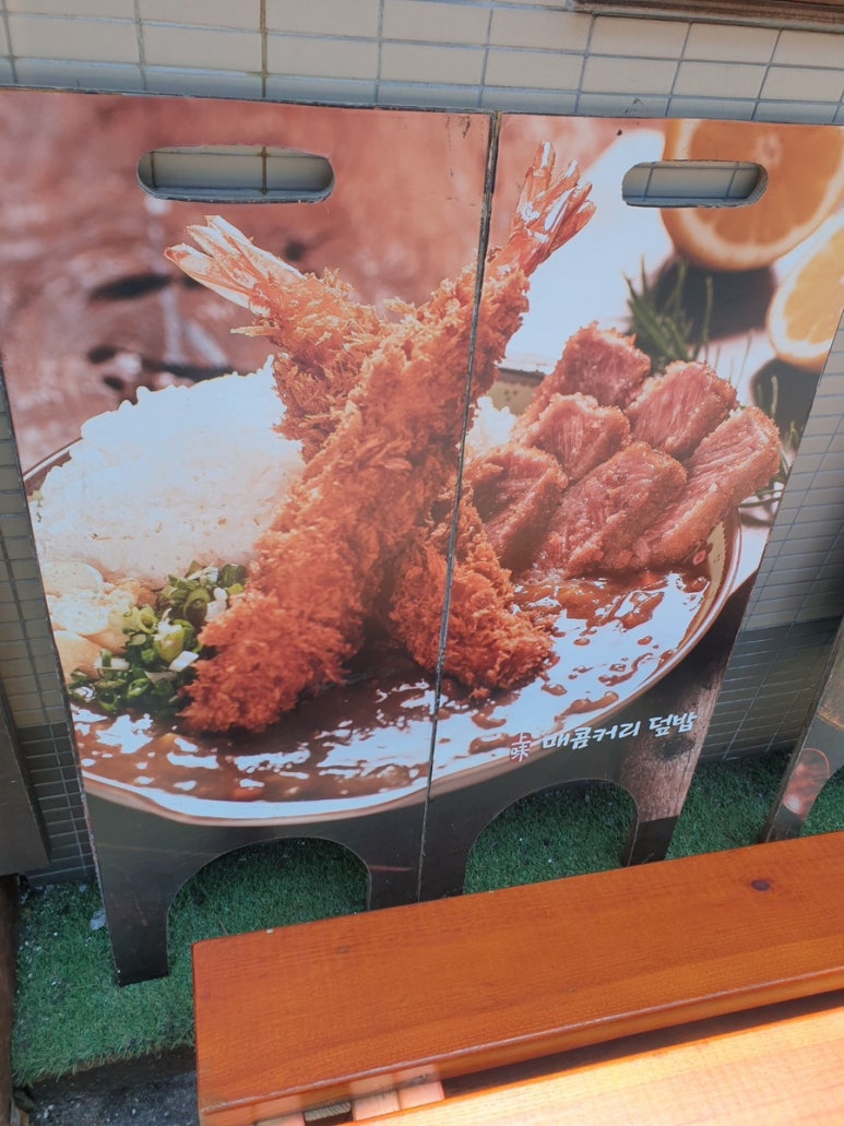 상미규카츠 수유본점 이미지