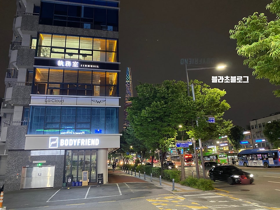 잠실주유소 이미지