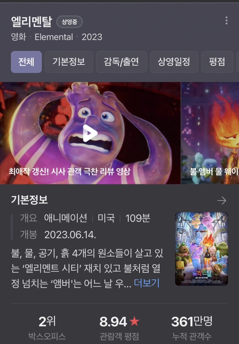 (주)순수 이미지