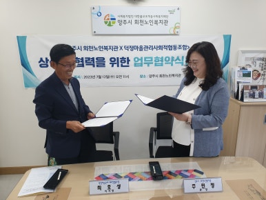 덕정환경주 이미지