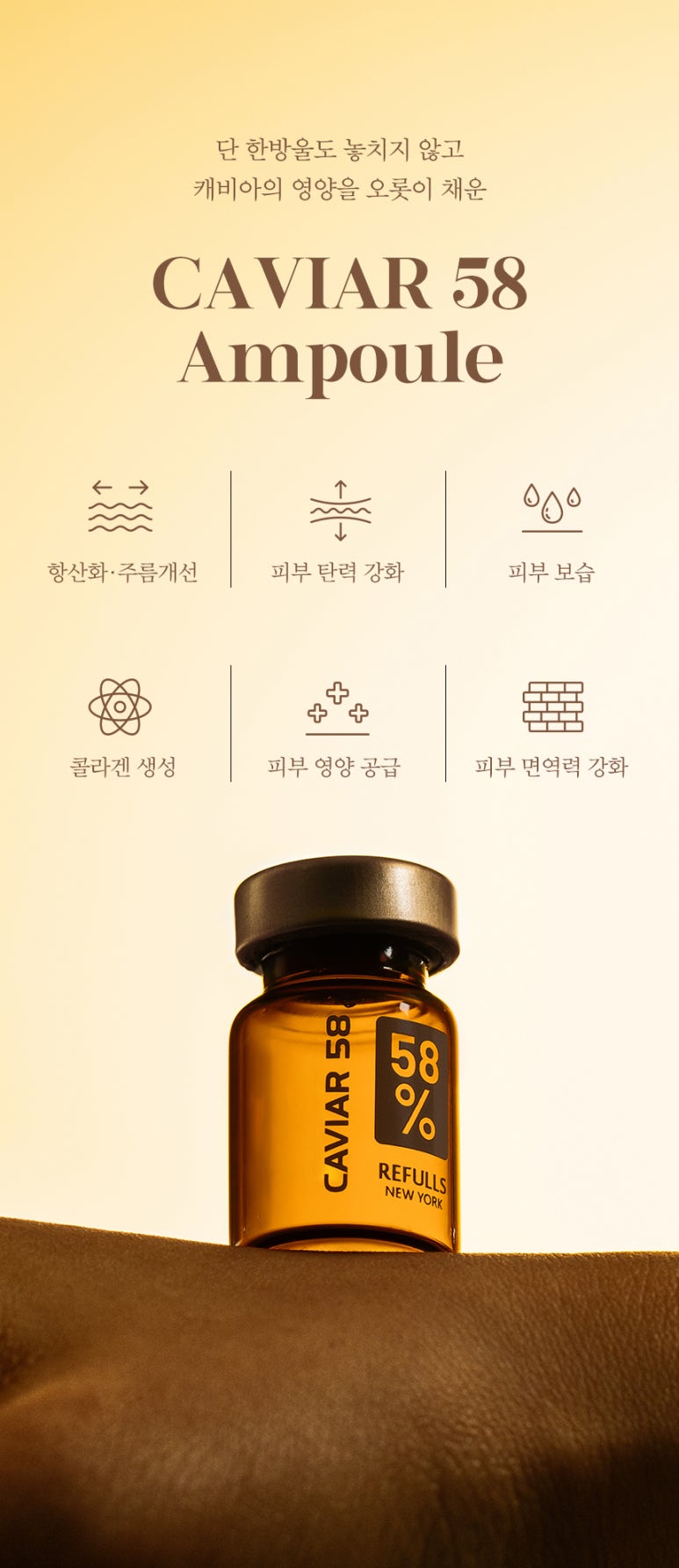 스킨엔젤라 이미지