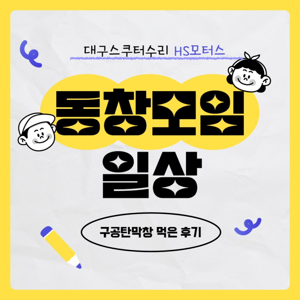 압구정오징어바다 이미지