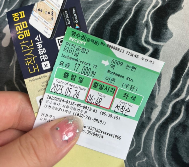 아이리스호스텔 이미지