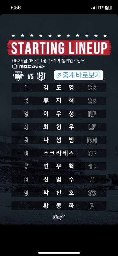 농성화로 이미지
