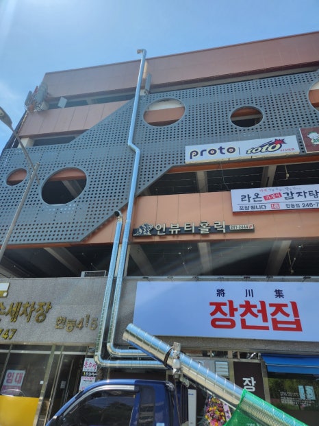 바로주방닥트 이미지