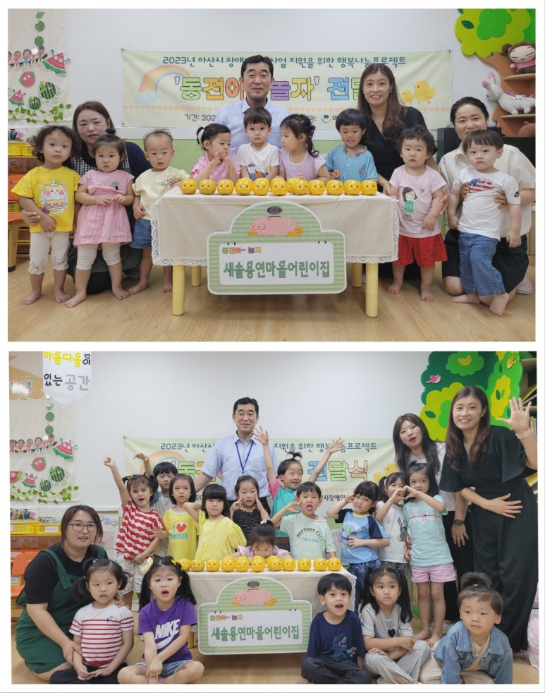 새솔용연마을어린이집 이미지