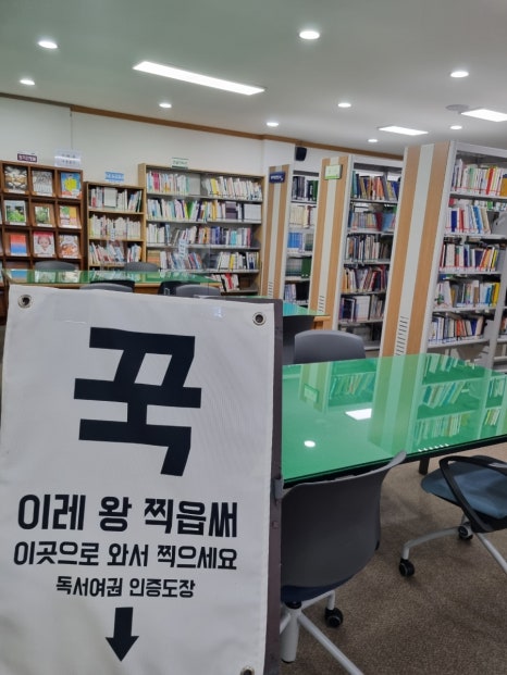 일두산방 이미지