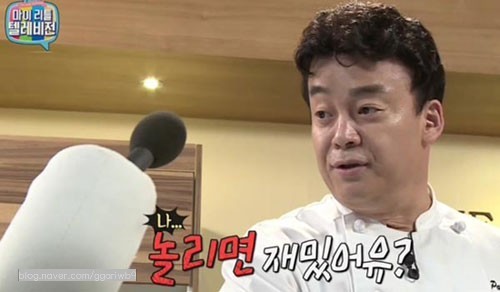 마포면옥 이미지