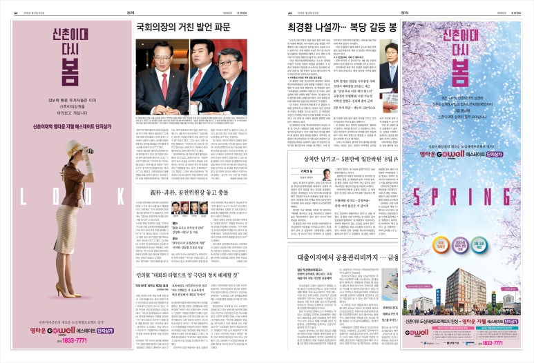 주식회사 칼로스 이미지