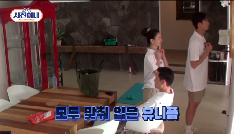 잇츠런 이미지
