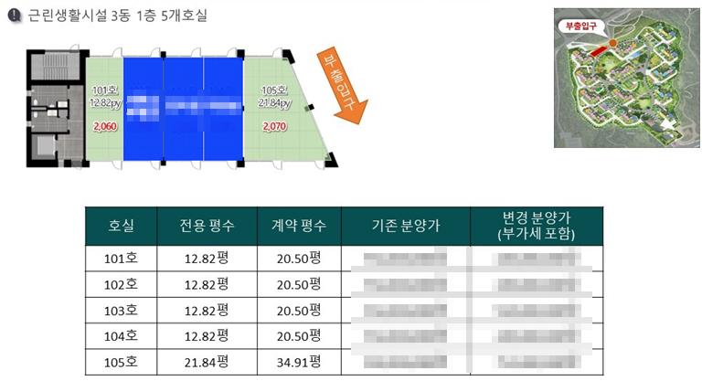 영흥세탁소 이미지