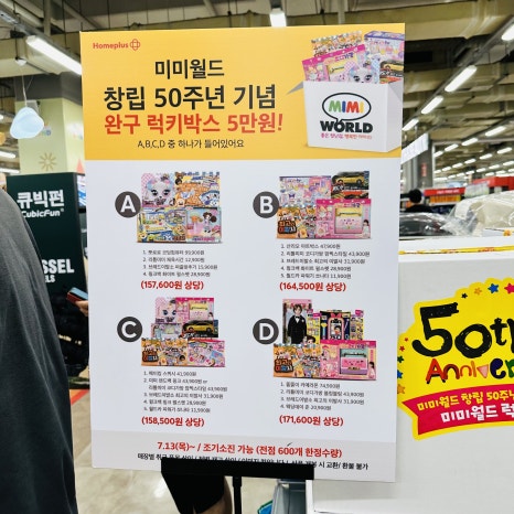 럭키월드 이미지