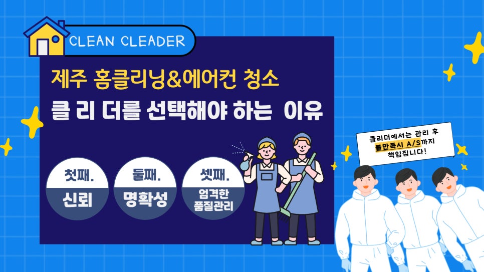 클리더 이미지