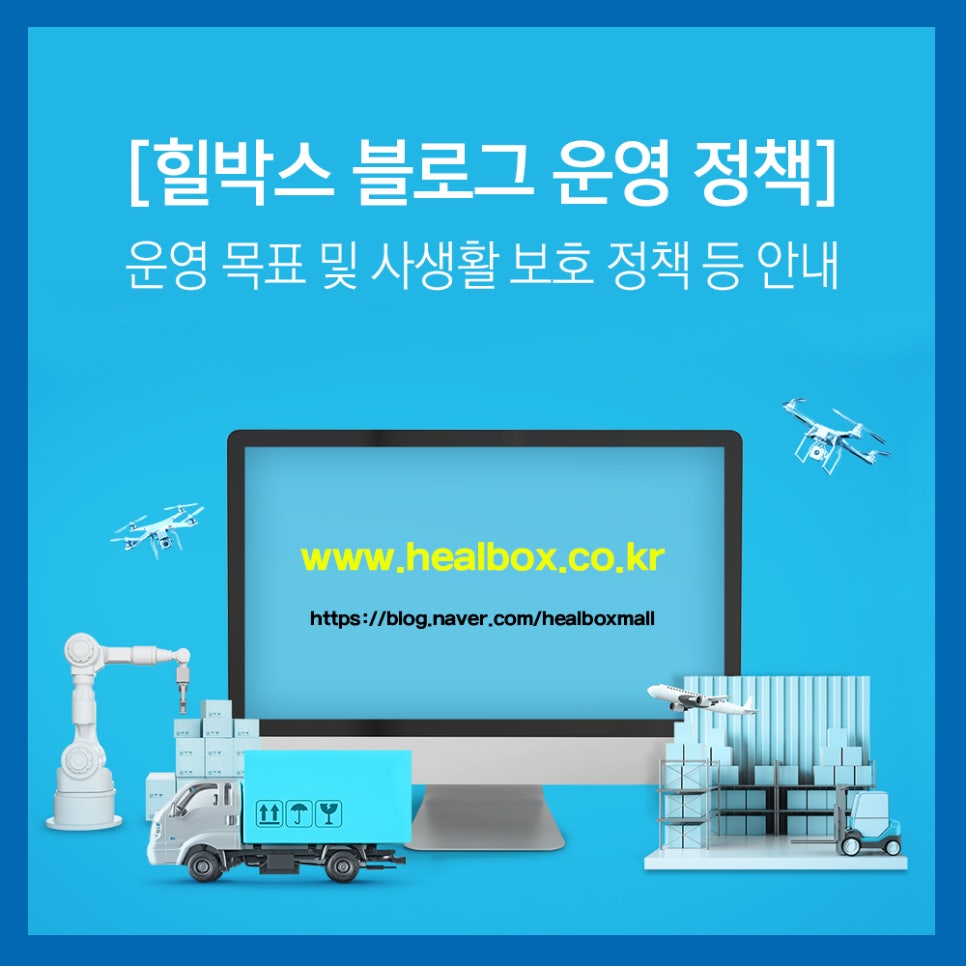 (주)해피엘앤비 이미지