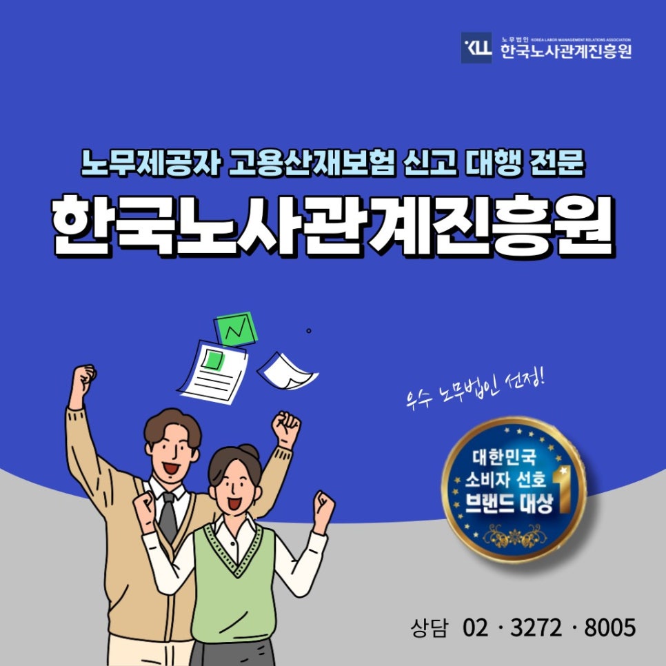 일양특송 이미지