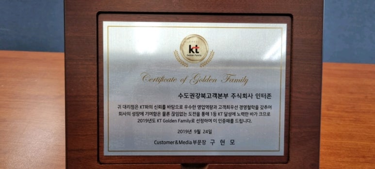 KT강북지사 이미지