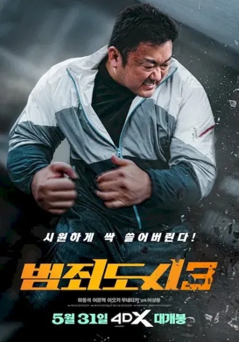 CGV 배곧1관 이미지