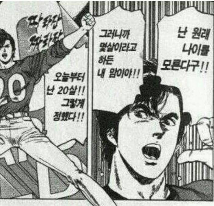 제이드망 이미지