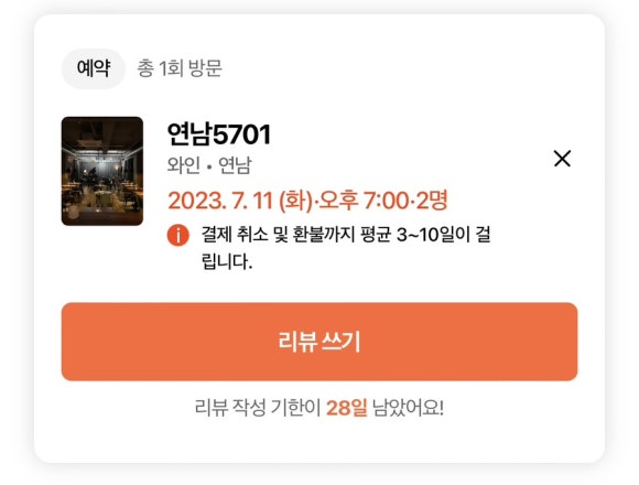 연남5701 이미지