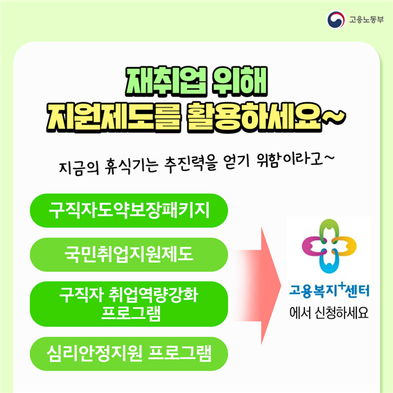 커리어넷대구지사주 이미지