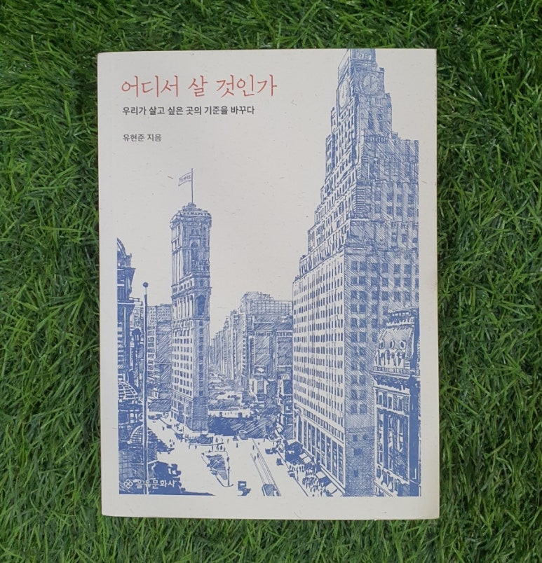 (주)영원엘리베이터 이미지