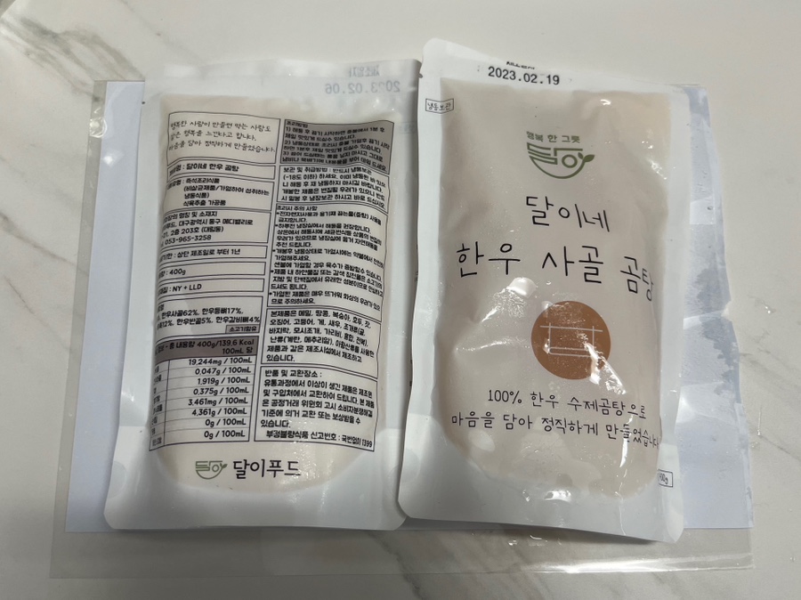 일이푸드 이미지