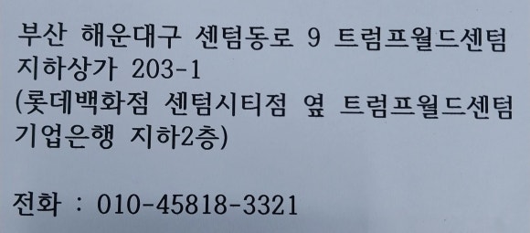 이천수선 이미지