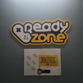 킹카노래연습장 이미지