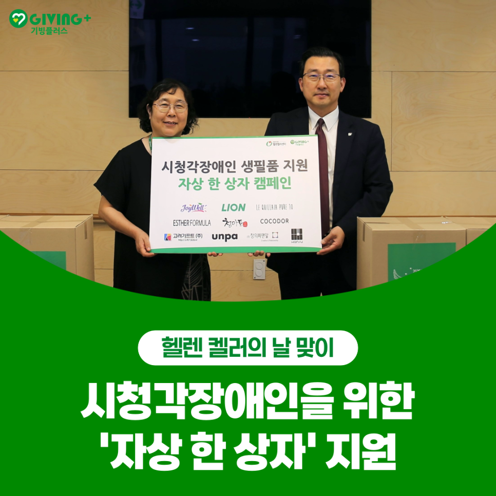 주식회사 지니바이오 이미지