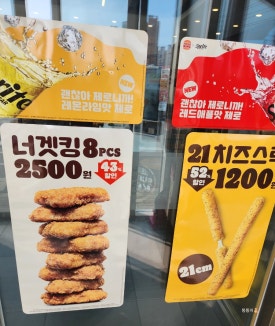 버거킹평택죽백DT점 이미지