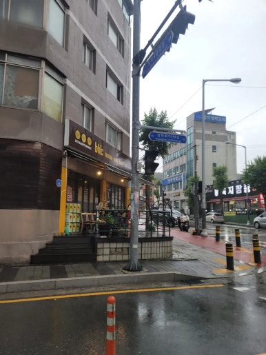 비에이치씨청학점 이미지