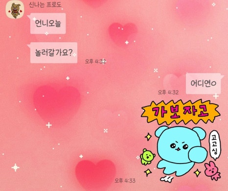 이디야커피 대구죽전역점 이미지