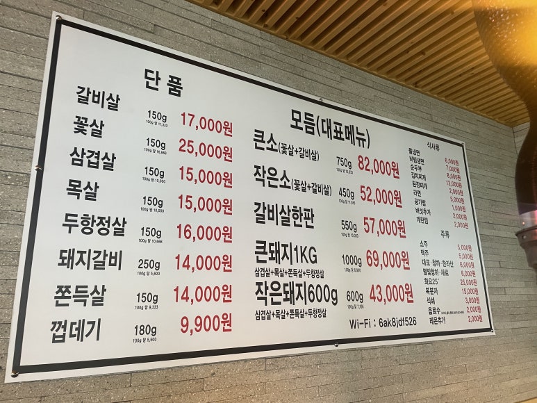고기창고336 이미지