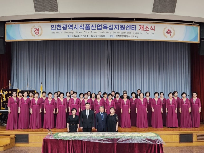 환희식품 이미지