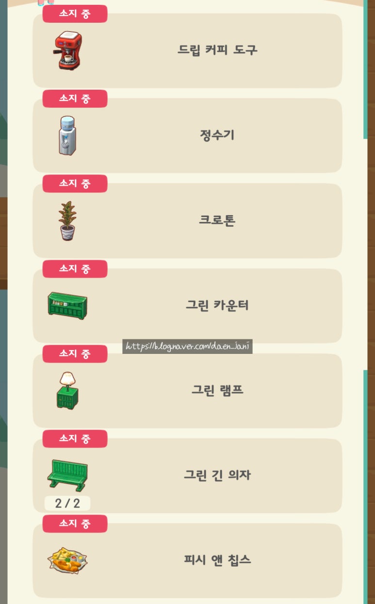 쿠키피시카페 이미지