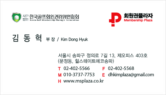 신창기업발리오스승마장 이미지