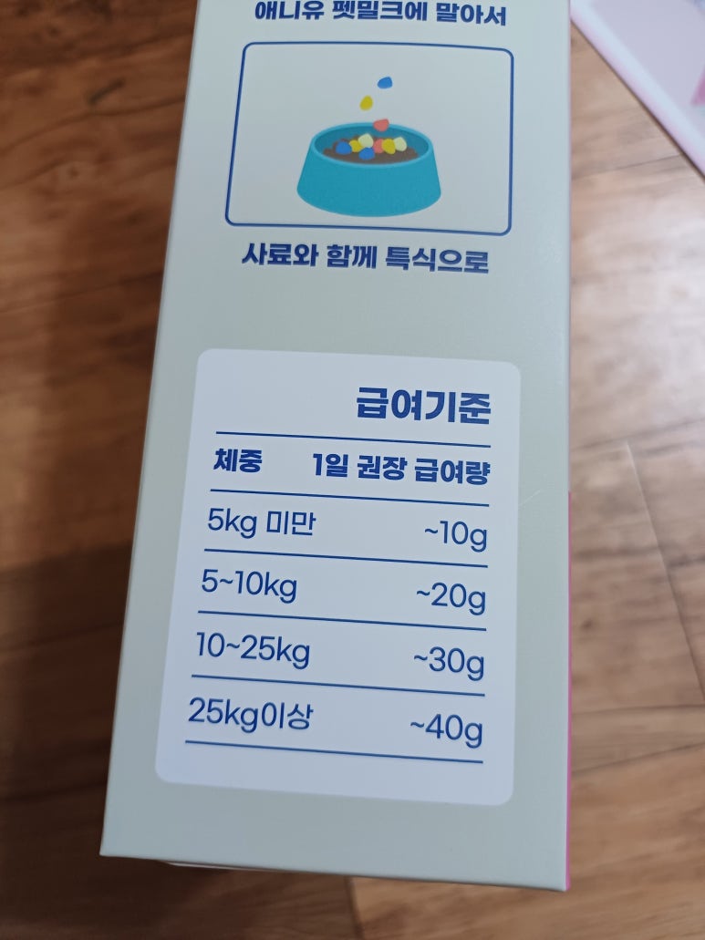 죠이유통 이미지