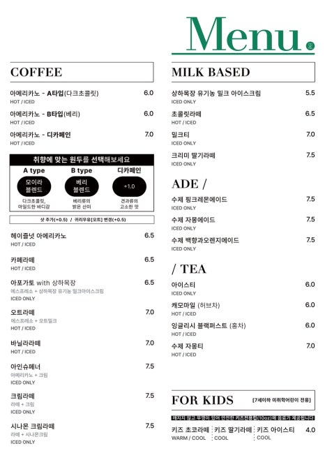 카페모이라 이미지