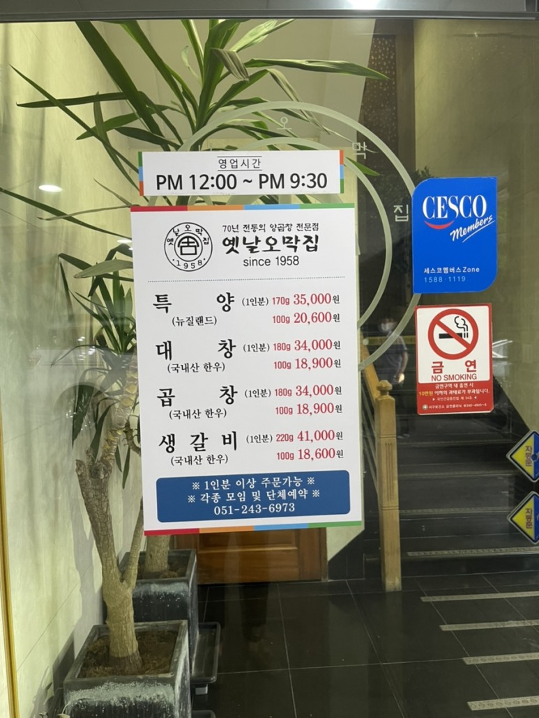 오막집 이미지