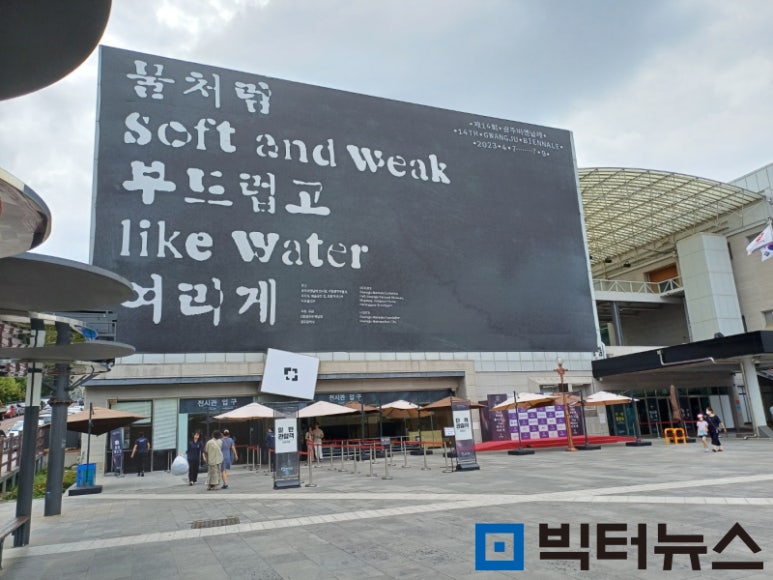 빅터광주 이미지