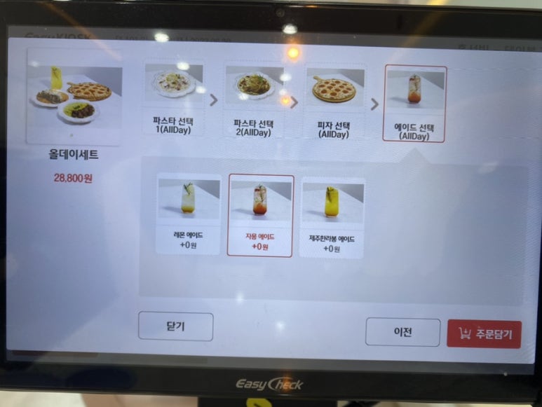 미태리파스타시흥장곡역점 이미지
