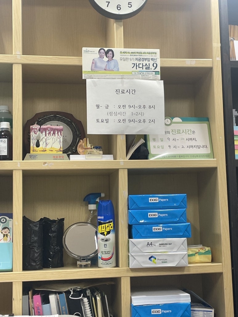 미주이비인후과의원 이미지