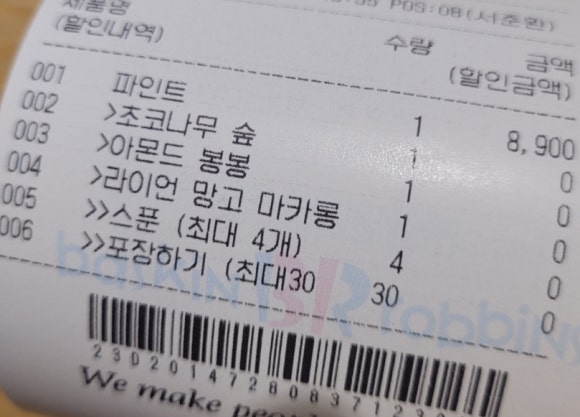 배스킨라빈스청수점 이미지