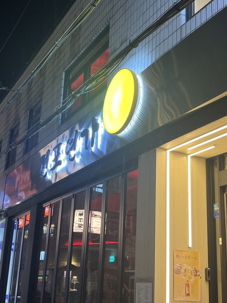 전포연가 이미지
