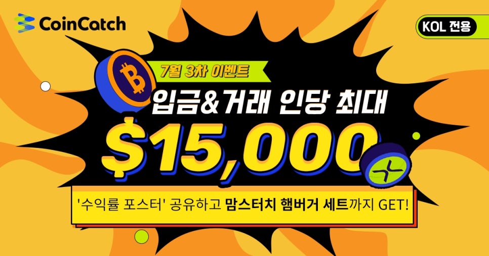 캐치캡 이미지