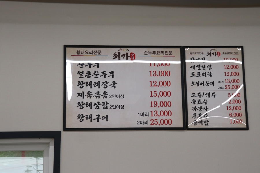 최가구이 이미지