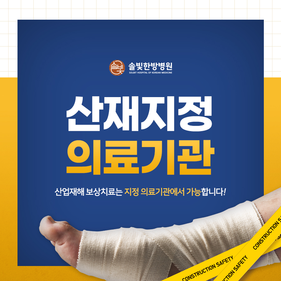 솔빛치과 이미지