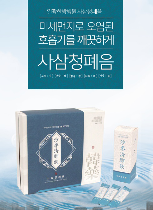 사삼가스 이미지