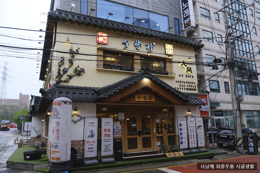 사남매족발 이미지